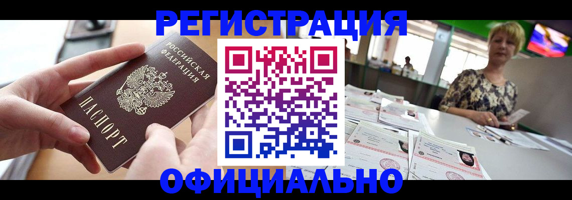 форма 3 в Зиме